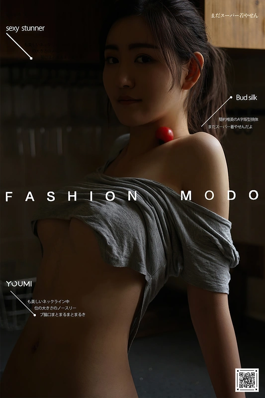 YouMi尤蜜 2021.01.09 厨娘小梦 - 沈梦瑶